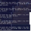무한탕 이미지