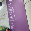 플레로마 | 썸데이 플레로마(SOMEDAY PLEROMA킨텍스)/2025년 6월 28일