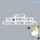 씻고올개 이미지