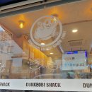 스넥카페 이미지