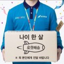 봄여름가을겨울아파트 네이버블로그