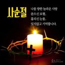 임마누엘 이미지