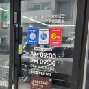 광명카세차장 | 남양주 :: 호평 손세차 [카앤피플샵 남양주 호평점]