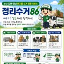식만로 네이버블로그