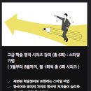 AI 시대에 살아남기 위한 고급 영작실력을 위하여 이미지