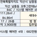 남중동-17 이미지