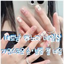 수네일샵 - 아산시 삼동로16번길 5-1 | 수네일샵