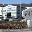 마홀사우나 이미지