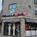 족미남족발에미친남자