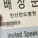무주신경외과 이미지