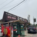 조대감 - 이천시 갈산동 | (이천) 현지인 맛집 “조대감 짬뽕전문점“ 내돈내산 토요일 점심 방문후기