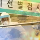 런던사우나 이미지