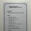 편한샵