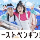 펭귄유통 이미지