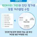 스마트해법수학교습소 - 달서구 조암남로16길 28 | 스마트해법수학교습소