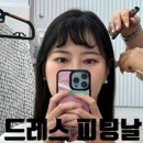 플레리르 이미지