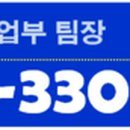 민관당구장