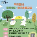 룰루랄라 이미지