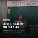 국어의샘2관학원