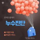 신포동2가055 이미지