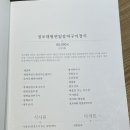 백운한정식 이미지