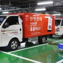 홈플러스(주) 이미지