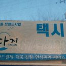 근흥면사무소 이미지