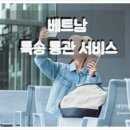 Trip.com