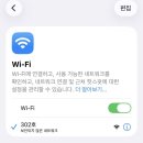 갈산동모텔 리모델링한 모텔 스테이위드 단기숙박 후기