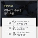 왜관한의원 이미지
