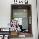 구 마산헌병 분견대 뉴스경남