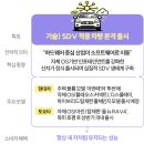 한국자동차산업협동조합 | [2026 자동차 트렌드] 신차 경쟁부터 보급형 EV까지, 자동차 시장은 어떻게 달라질까?