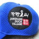 장항오리