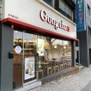 [대구카페추천/버블티맛집] &#39;공차&#39;에서 &#39;블랙티 카페 스무디&#39;와 &#39;공차슈페너&#39; 먹어본 후기!