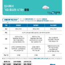 상상논술교습소
