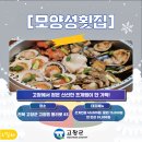 우치로274번길 이미지