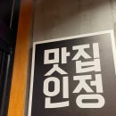 철판야채곱창 이미지