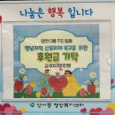 영서동행정복지센터 이미지