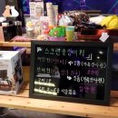 백만스크린볼링 네이버블로그