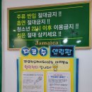 372코인 노래연습장 이미지