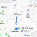 불총칼국수