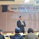 논현고잔동행정복지센터 이미지