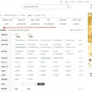 G plus 피씨방 | PC 부품 가격 비교 해서 저렴하게 구매하는 방법