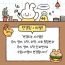 성지학원 - 화성시 동탄반석로 134 | 성지학원