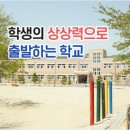 선인국제중학교