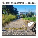 방경수 행정사 사무소 이미지