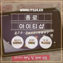 중고 태블릿 매입 갤럭시탭A9 플러스 중고 후기
