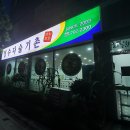 2호선 장산역 12번 출구 이미지