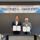 (주)데어리젠