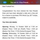 한국지엠청담지정서비스 | W6. 26년 월드컵 신혼여행, 비자 프리세일 당첨 티켓팅 방법 꿀팁